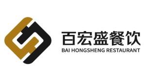 四川百宏盛餐饮管理 匠心运营与文化传承的融合之道