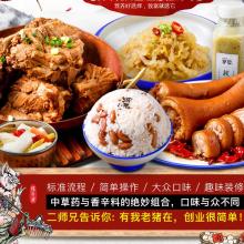 济南冠缨餐饮管理 专业供应产品与餐饮管理解决方案