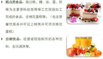 餐饮管理中的许可管理 脸谱量化体系下的合规基石