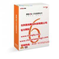 餐饮酒店管理软件 数字时代的运营利器