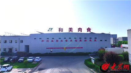 从养殖到餐桌的全链条融合 皂户李镇和美食品开启一体化发展新篇章